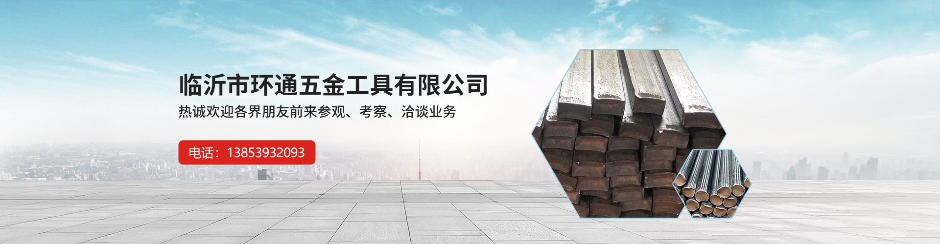 透明膜三維包裝機(jī)